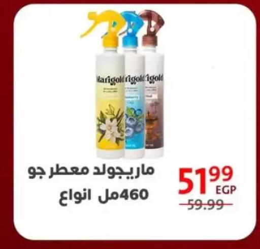 available at داون تاون العرب  in Egypt - القاهرة