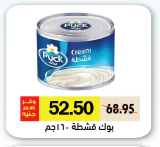 available at Royal House in Egypt - Cairo