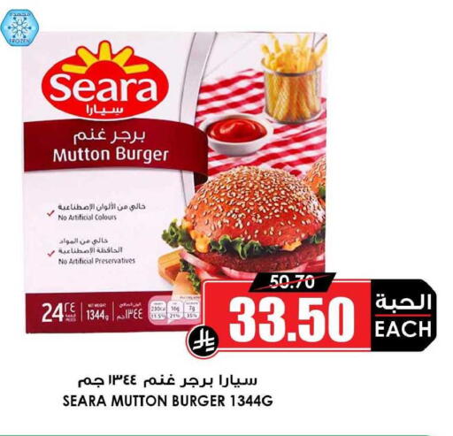 available at Prime Supermarket in KSA, Saudi Arabia, Saudi - Rafha