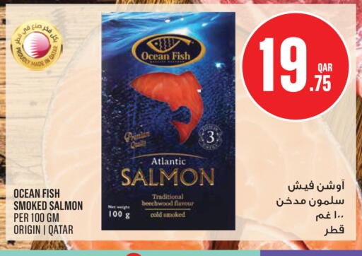 available at Monoprix in Qatar - Al Shamal