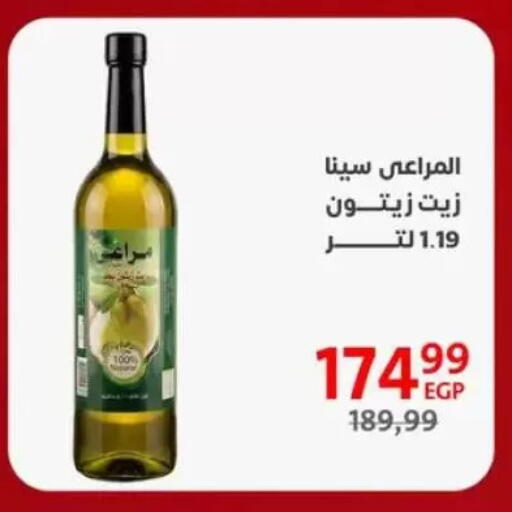 available at Arab DownTown in Egypt - Cairo