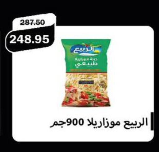 available at Flamingo Hyper Market in Egypt - Cairo