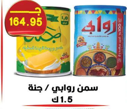 available at هايبر القدس in Egypt - القاهرة