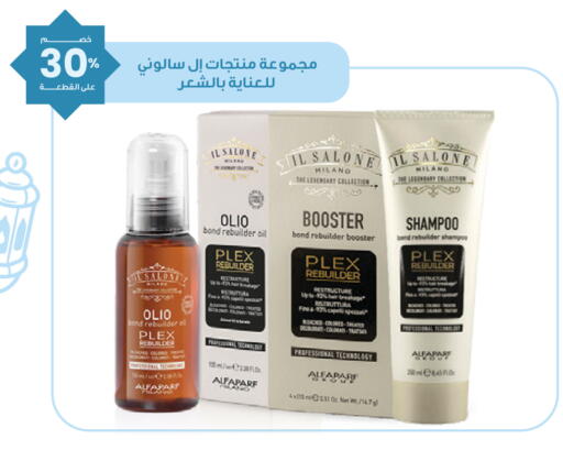 available at Innova Health Care in KSA, Saudi Arabia, Saudi - Al Khobar