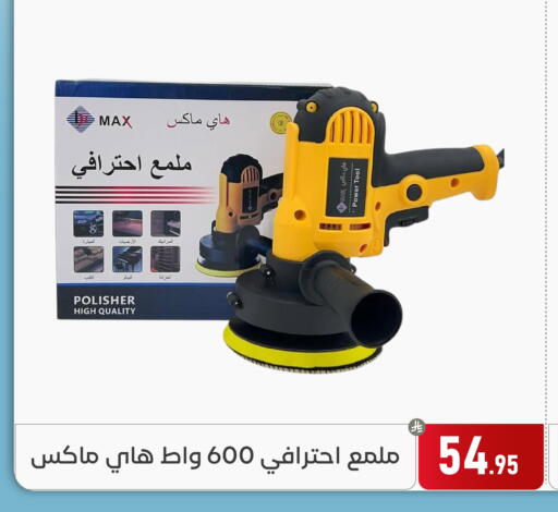 available at Family Discount in KSA, Saudi Arabia, Saudi - Dammam