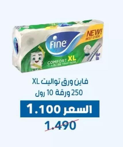 available at Dahiyat Abdullah Al Salem and Mansourieh Cooperative Society in Kuwait - Jahra Governorate