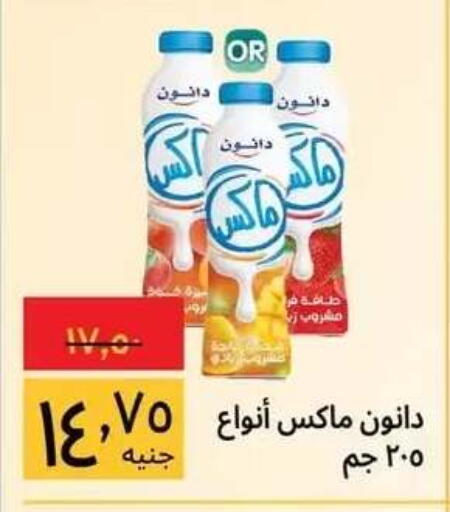 available at هايبر ماركت سوبيكو in Egypt - القاهرة