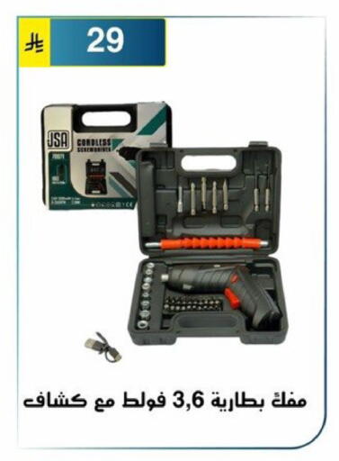 available at Al Hussain Top Up in KSA, Saudi Arabia, Saudi - Riyadh