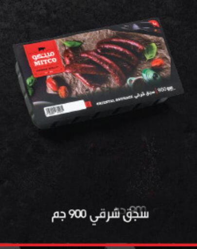 available at Royal House in Egypt - Cairo