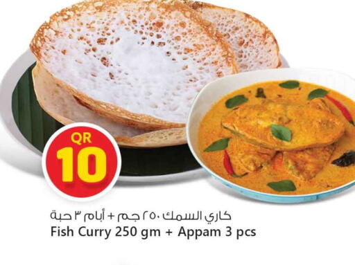 available at Safari Hypermarket in Qatar - Al Shamal