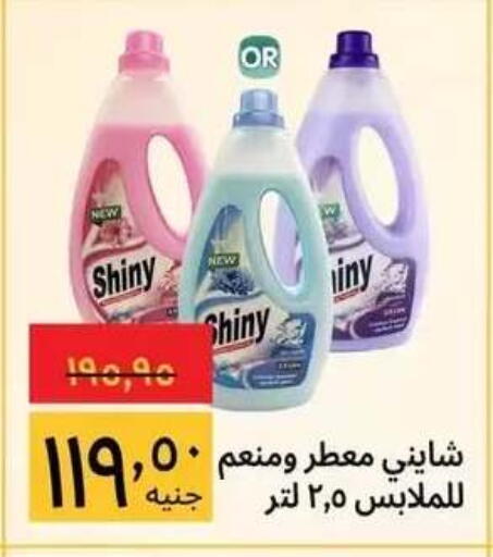 available at Supeco hypermarket in Egypt - Cairo