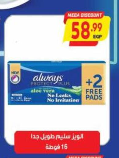 available at Al Hussieny Super Market in Egypt - Cairo