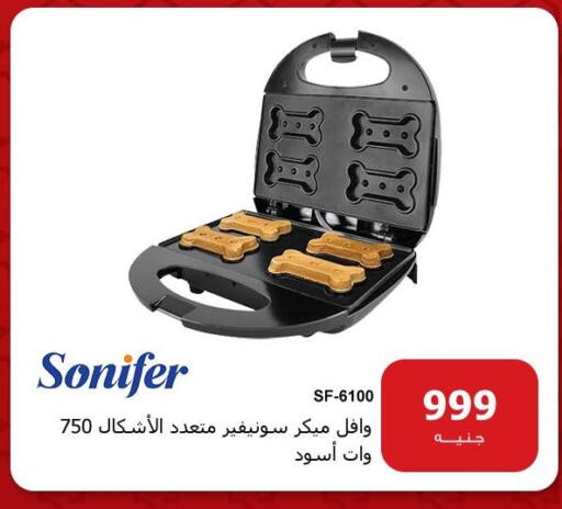 available at Hyper Techno in Egypt - Cairo