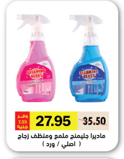 available at Royal House in Egypt - Cairo