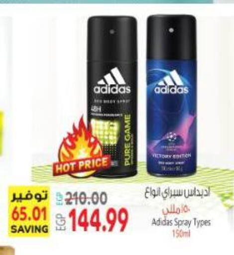 available at Al Hussieny Super Market in Egypt - Cairo