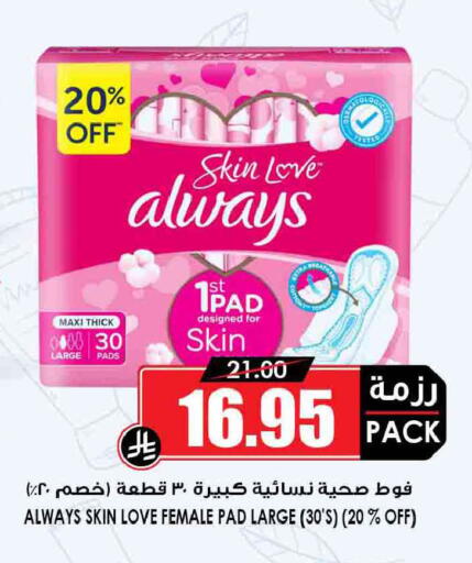 available at أسواق النخبة in مملكة العربية السعودية, السعودية, سعودية - سكاكا
