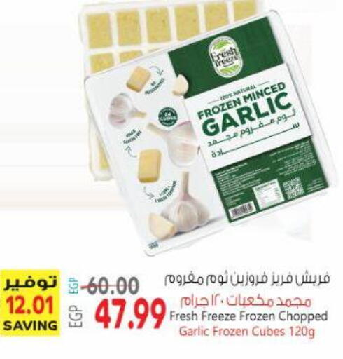 Garlic available at Al Hussieny Super Market in Egypt - Cairo