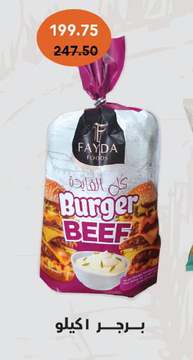 available at Royal House in Egypt - Cairo