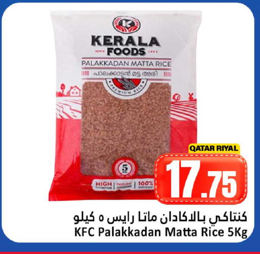 available at Dana Hypermarket in Qatar - Umm Salal