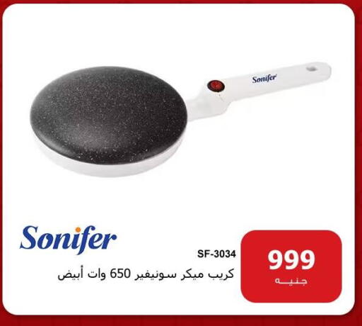 available at Hyper Techno in Egypt - Cairo