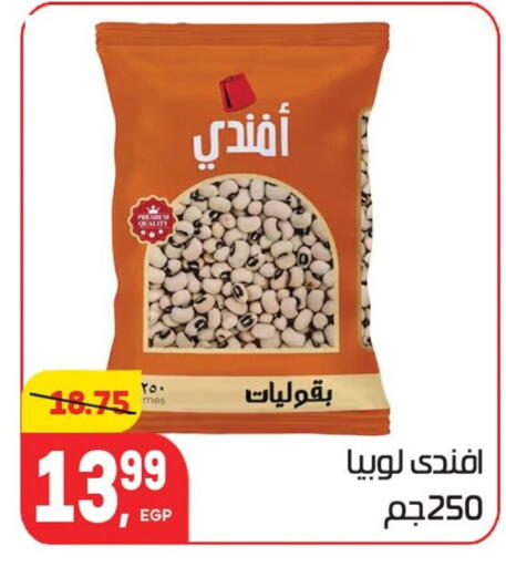 available at هايبر المنصورة in Egypt - القاهرة
