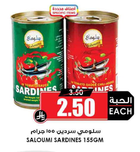 Tomato available at أسواق النخبة in مملكة العربية السعودية, السعودية, سعودية - أبها