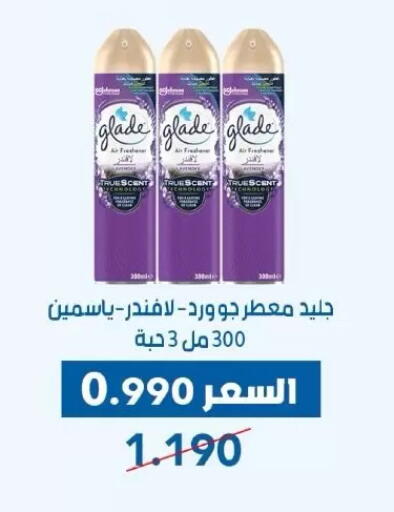available at Dahiyat Abdullah Al Salem and Mansourieh Cooperative Society in Kuwait - Jahra Governorate