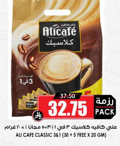 available at أسواق النخبة in مملكة العربية السعودية, السعودية, سعودية - المنطقة الشرقية