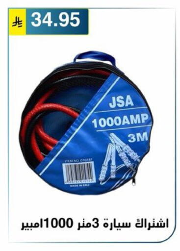 available at Al Hussain Top Up in KSA, Saudi Arabia, Saudi - Riyadh