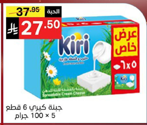available at نوري سوبر ماركت‎ in مملكة العربية السعودية, السعودية, سعودية - مكة المكرمة