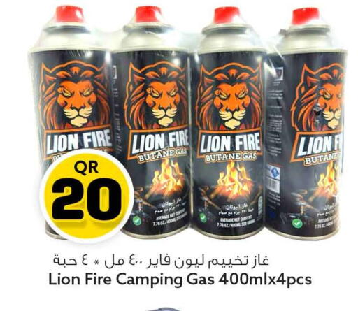 available at سفاري هايبر ماركت in قطر - أم صلال
