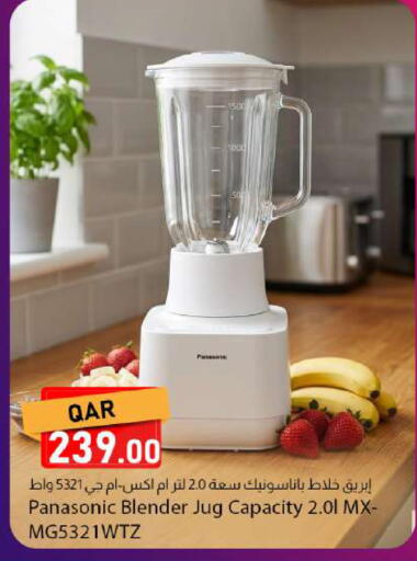 available at Dana Market in Qatar - Al-Shahaniya