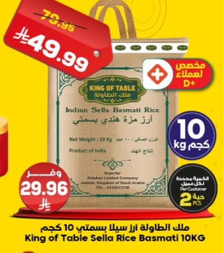 available at الدكان in مملكة العربية السعودية, السعودية, سعودية - جدة
