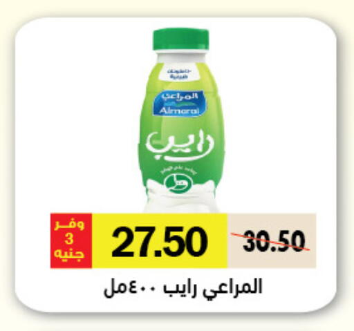 available at Royal House in Egypt - Cairo