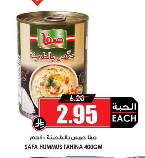 available at أسواق النخبة in مملكة العربية السعودية, السعودية, سعودية - أبها