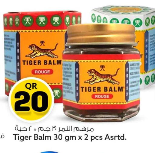 available at Safari Hypermarket in Qatar - Al Rayyan