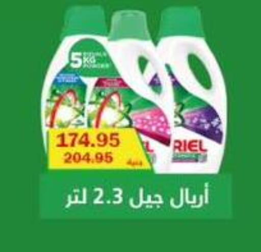 available at Flamingo Hyper Market in Egypt - Cairo
