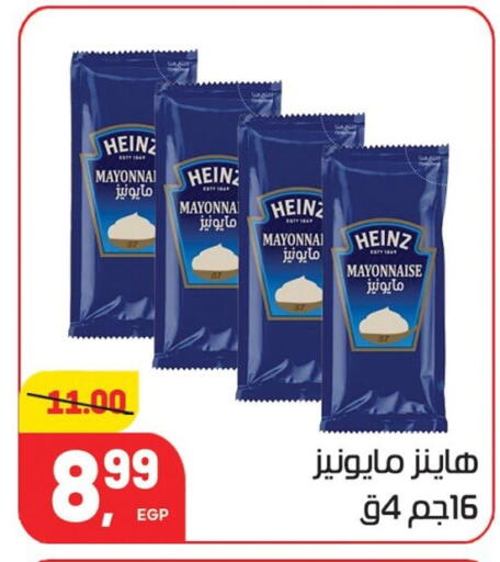 available at Hyper El Mansoura Shobra in Egypt - Cairo