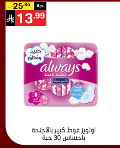 available at نوري سوبر ماركت‎ in مملكة العربية السعودية, السعودية, سعودية - مكة المكرمة