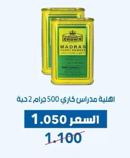 available at Dahiyat Abdullah Al Salem and Mansourieh Cooperative Society in Kuwait - Jahra Governorate