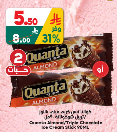available at الدكان in مملكة العربية السعودية, السعودية, سعودية - جدة