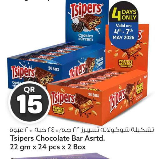 available at Safari Hypermarket in Qatar - Al Rayyan