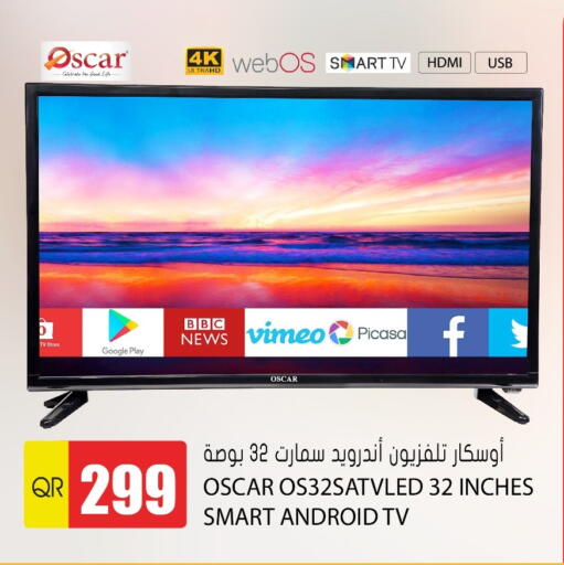 available at Grand Hypermarket in Qatar - Al-Shahaniya
