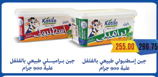 available at Royal House in Egypt - Cairo