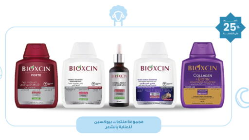 available at Innova Health Care in KSA, Saudi Arabia, Saudi - Al Khobar