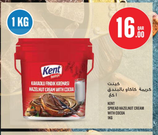 available at Monoprix in Qatar - Al Shamal