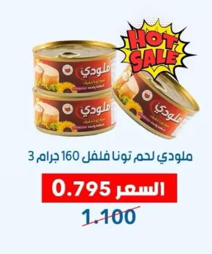 available at Dahiyat Abdullah Al Salem and Mansourieh Cooperative Society in Kuwait - Jahra Governorate