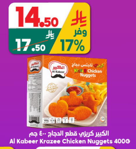 available at الدكان in مملكة العربية السعودية, السعودية, سعودية - جدة