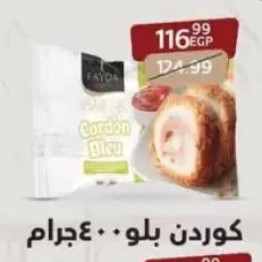 available at Arab DownTown in Egypt - Cairo