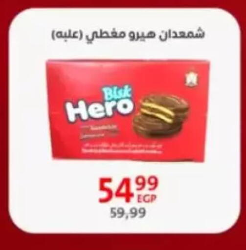 available at Arab DownTown in Egypt - Cairo
